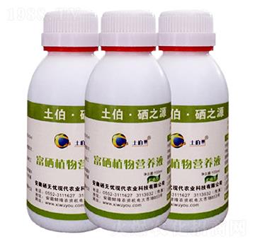 廣譜型有機(jī)硒肥-富硒植物營養(yǎng)液-硒無憂