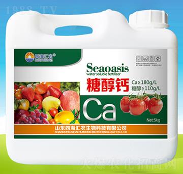 糖醇鈣-四海匯農(nóng)