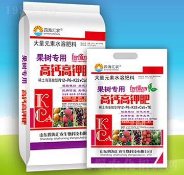 果樹專用高鈣高鉀肥大量元素水溶肥-四海匯農(nóng)