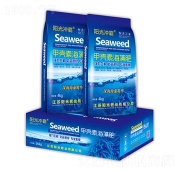 甲殼素海藻肥-陽光肥業(yè)
