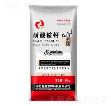 40kg硝酸銨鈣-春朝紅