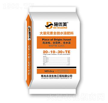 ����Ԫ��ˮ�ܷ�20-1