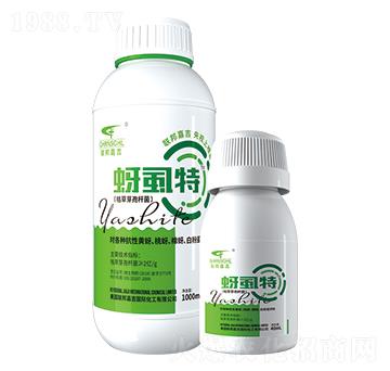 枯草芽孢桿菌-蚜虱特-聯邦嘉吉