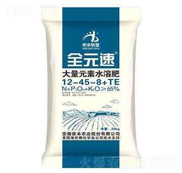 大量元素水溶肥12-45-8+TE-全元速-儂本農(nóng)業(yè)