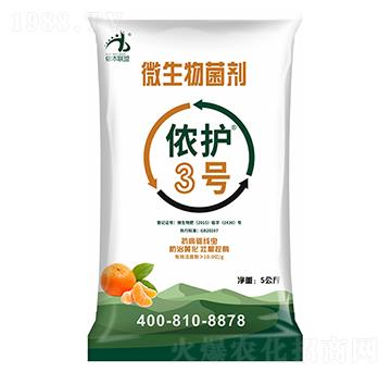微生物菌劑-儂護(hù)3號-儂本農(nóng)業(yè)