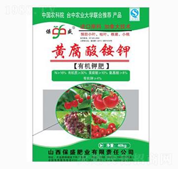 黃腐酸銨鉀有機(jī)鉀肥-保盛肥業(yè)