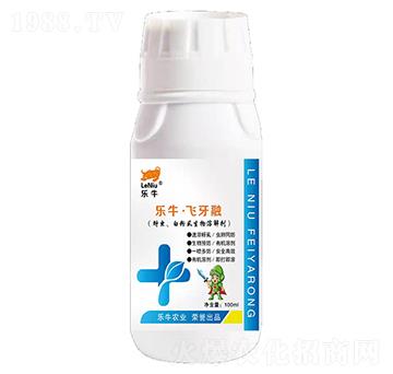 蚜蟲、白粉虱生物溶解劑-樂牛·飛牙融-誠銘領(lǐng)航