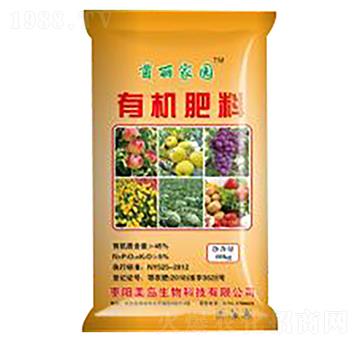 有機肥料-美島生物