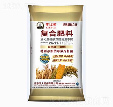 �ͺϷ���26-11-11-���ϣ-���ʢԴ