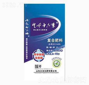 �ͺϷ���25-12-7-��������