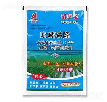 10%吡嘧磺隆-稻草光-喜豐收