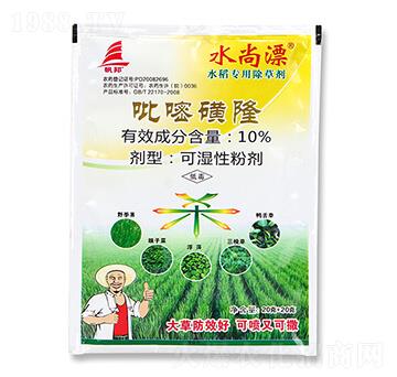 10%吡嘧磺隆-水尚漂-喜豐收