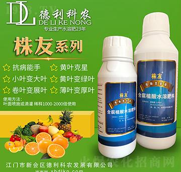 ����ֲ��I�B(y��ng)Һ-�������r(n��ng)