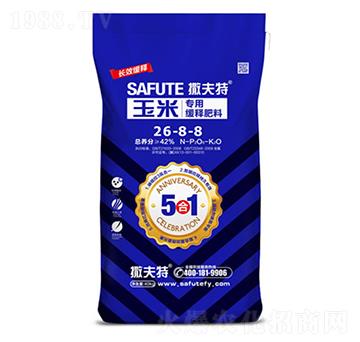 玉米專用緩釋肥料26-8-8-撒夫特
