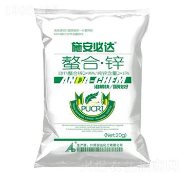 螯合鋅-施安必達-安達農(nóng)森