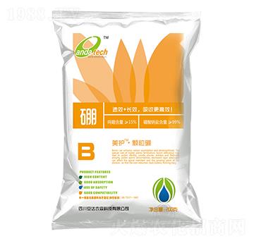 美護(hù)顆粒硼-安達(dá)農(nóng)森
