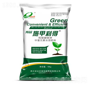 施甲利得中量元素水溶肥料-安達(dá)農(nóng)森