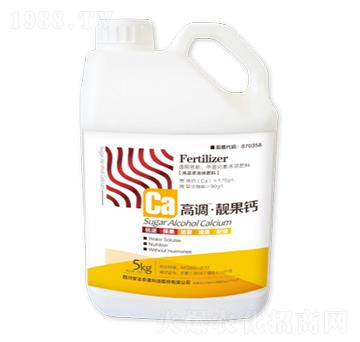 高調(diào)靚果鈣-安達農(nóng)森