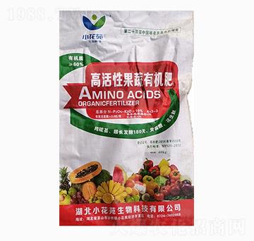 高活性果蔬有機肥-小花苑