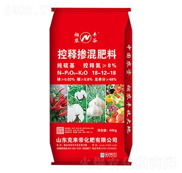 控釋摻混肥料18-12-18-煙農(nóng)豐谷-克來帝化肥