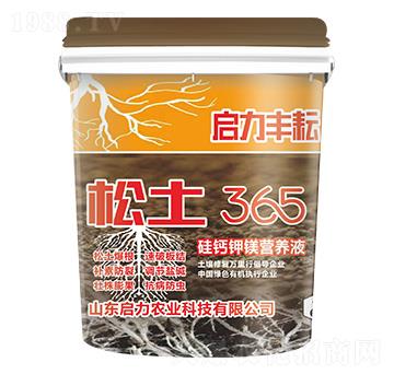 ���}��V�I(y��ng)�B(y��ng)Һ-����365-�����r(n��ng)�I(y��)