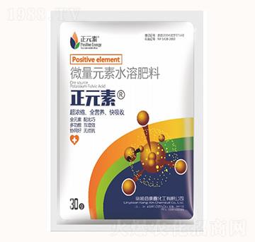 微量元素水溶肥料-正能量-康鑫化工