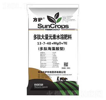 ���Ĵ���Ԫ��ˮ�ܷ�13-7-40+MgO+TE-���o(h��)