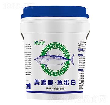 20kg魚蛋白肥-美施威-恒飛農(nóng)業(yè)