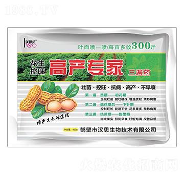 花生控旺高產(chǎn)專家（三遍藥）-漢思生物