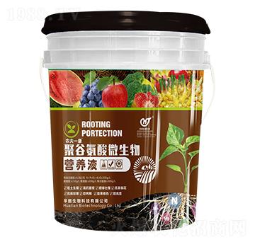 �۹Ȱ���΢����I�B(y��ng)Һ �r��һ�� �A������