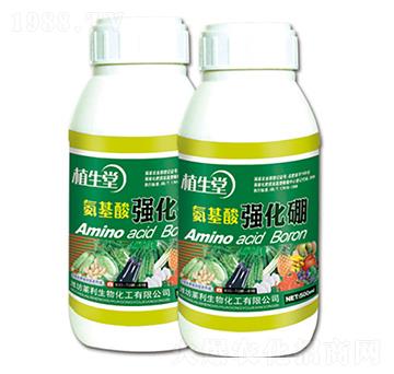 氨基酸強(qiáng)化硼 植生堂 萊利生物