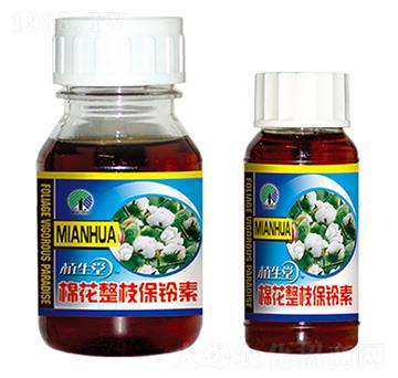 棉花整支保靈素 植生堂 萊利生物