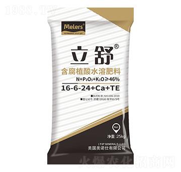 ����ֲ��ˮ�ܷ���16-6-24+Ca+TE ���� ���Z��