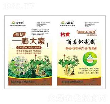 藥材膨大素+枯黃菌毒抑制劑 潤(rùn)澤