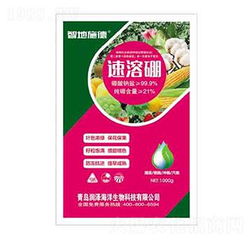 速溶硼 智地施德 潤(rùn)澤