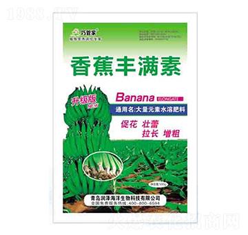 香蕉豐滿素 巧管家 潤(rùn)澤