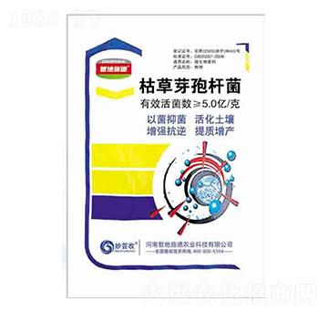 枯草芽孢桿菌 潤(rùn)澤