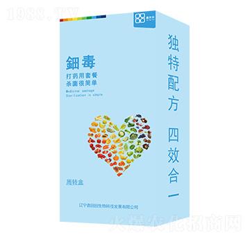 鈿毒（盒裝） 鑫田田