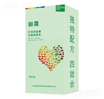 鈿霜（盒裝） 鑫田田