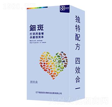 鈿斑（盒裝） 鑫田田