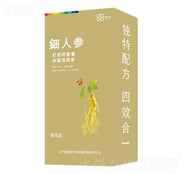 鈿人參（盒裝） 鑫田田