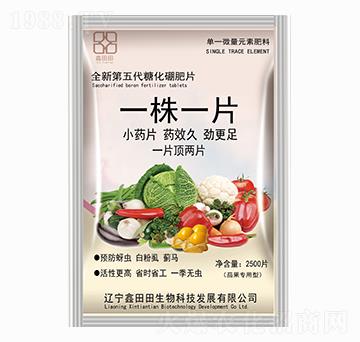 茄果專用 一株一片 鑫田田