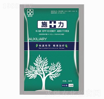 20g施佳力 鑫田田