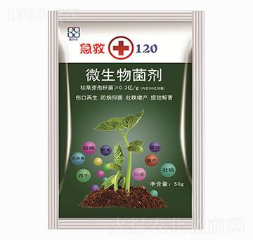 微生物菌劑 急救120 鑫田田