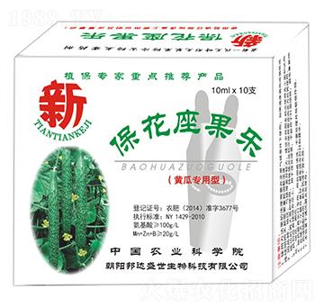 黃瓜專用型 ?；ㄗ麡?鑫田田