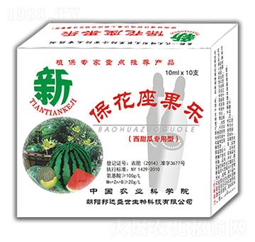 西甜瓜專用型 ?；ㄗ麡?鑫田田