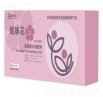 茄子專用氨基酸水溶肥料 姐妹花 鑫田田