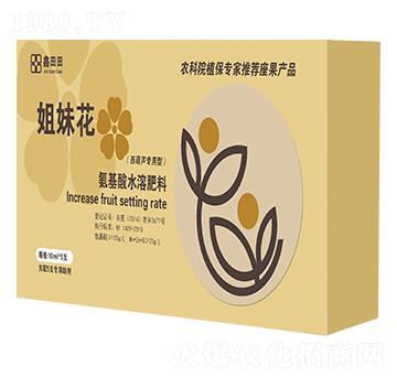 西葫蘆專用氨基酸水溶肥料 姐妹花 鑫田田