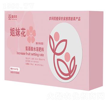 番茄專用氨基酸水溶肥料 姐妹花 鑫田田