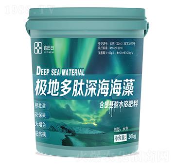 極地多肽深海海藻 鑫田田